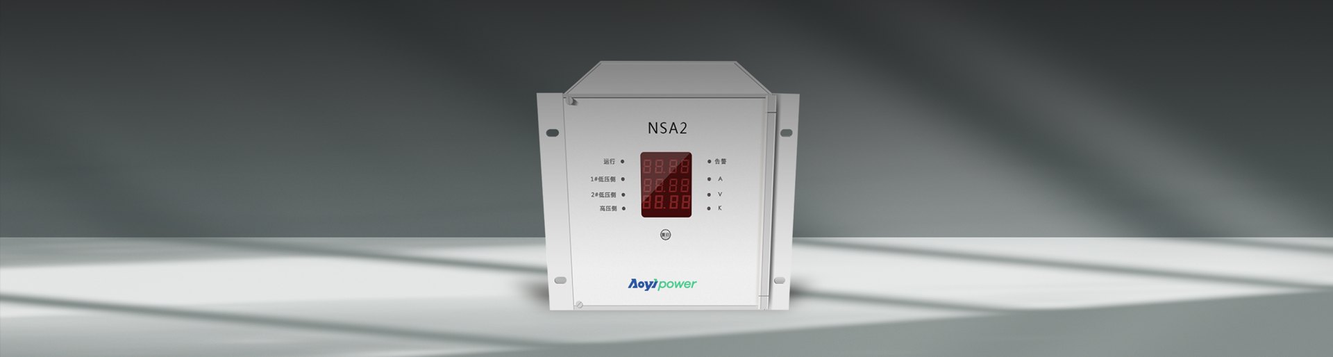 NSA2 box transformer monitoring unit (Smart Station Monitoring Unit)